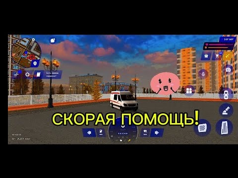 Видео: РАБОТАЮ МЕДИКОМ НА 31 СЕРВАКЕ В МАТРЕШКА РП 