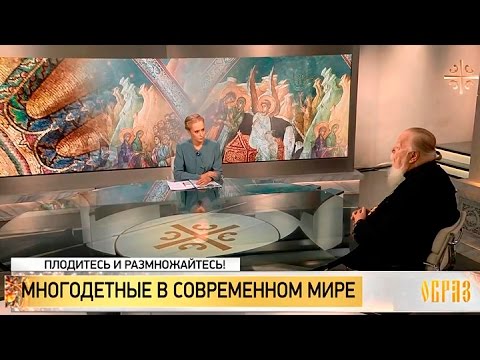 Видео: Многодетные в современном мире