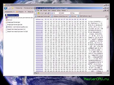 Видео: Что такое бинарный файл прошивки
