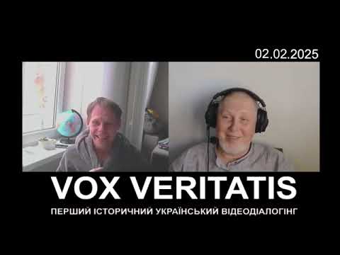 Видео: Vox Veritatis міфи для львів'янина