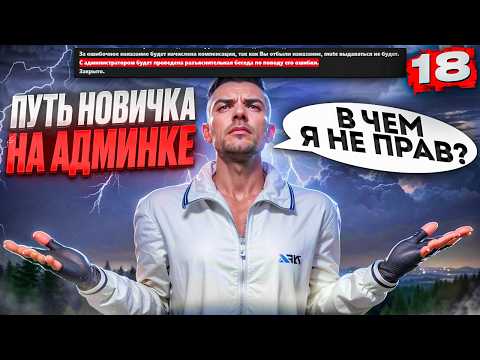 Видео: ПОСПОРИЛ с ЗГА и ОКАЗАЛСЯ не ПРАВ на MAJESTIC RP в GTA 5