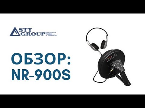 Видео: ОБЗОР: Нелинейный локатор NR-900S