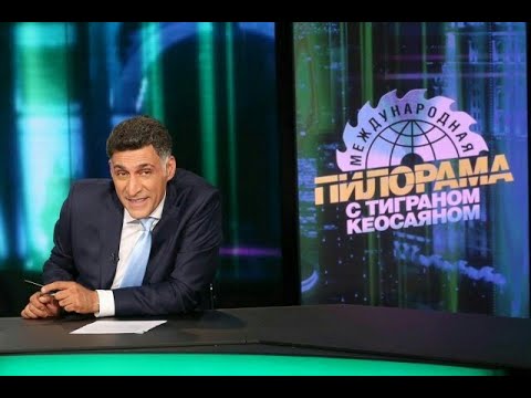 Видео: МЕЖДУНАРОДНАЯ ПИЛОРАМА 12.10.2024.