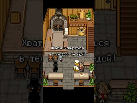 Видео: Прохождение Bear's Restaurant, часть 1