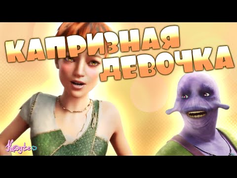 Видео: САМАЯ МЕРЗКАЯ ГЕРОИНЯ 2024 ГОДА! НОВАЯ РУССКАЯ МАША БЕЗ ОРЕХА! (Формула воды 2024) [Треш Обзор]