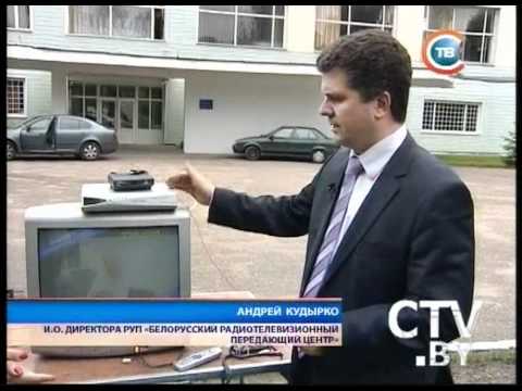 Видео: CTV.BY: Что такое цифровое телевидение?
