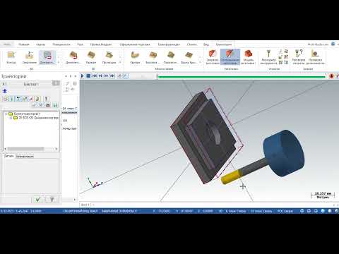 Видео: Мастеркам динамическая 2д