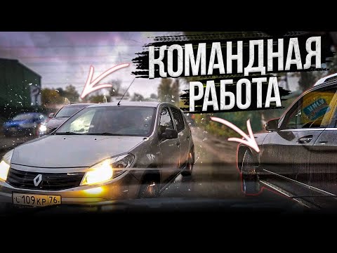 Видео: Рейд против встречников. Держим бидрилл на встречке.  Осторожно мат. Снова в больницу. Часть 4