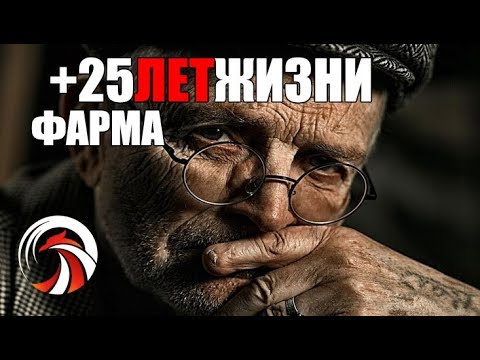 Видео: Как Мой Дед Дожил До 89 лет, а Отец Умер в 56.