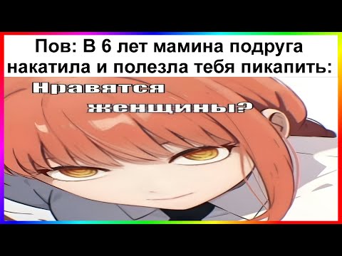 Видео: тик ток пикапит | подборка мемов