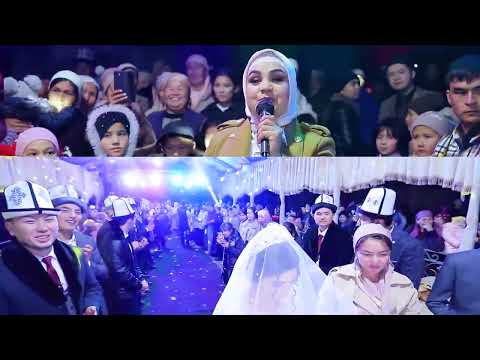 Видео: СУРООЛОР БОЙУЧА КЕЛИН САЛОМ КЫЗЖЫБЕК