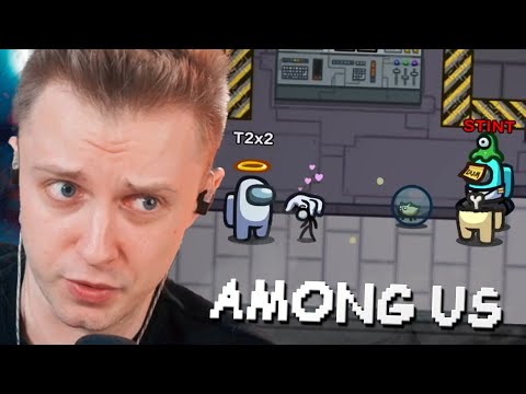 Видео: СТИНТ ИГРАЕТ в AMONG US w/ T2x2, Каша, Братишкин, Дрейк, Морфи и другие