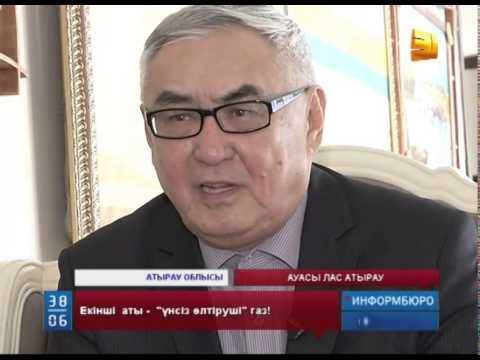 Видео: Атыраулықтар үшін шіріген жұмыртқаның иісі де жат емес