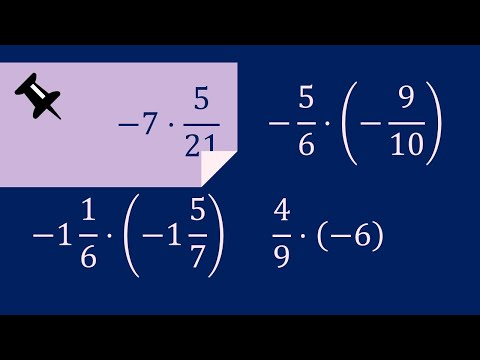 Видео: Як виконати множення раціональних чисел