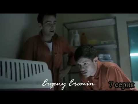 Видео: Шуточки Отбросов (3 season) (7 часть)