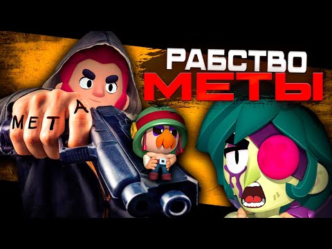 Видео: Как МЕТА делает тебя РАБОМ