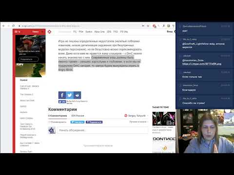 Видео: Смотрим катсцены DmC. Передоз кринжом