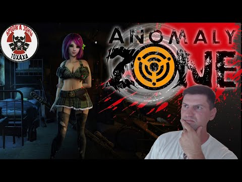 Видео: Anomaly Zone через Годы опять в 2014г!!