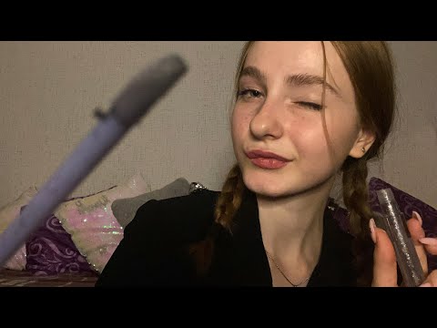 Видео: ☀︎ ASMR быстрый макияж в школу ☀︎ я профессиональный визажист, честно ☀︎