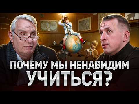 Видео: Почему так тяжело учиться? Зачем нам внутренний голос? Евгений Жаринов и Николай Жаринов | Подкаст