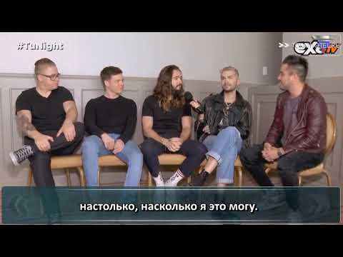 Видео: 09.03.2020  - Интервью с Tokio Hotel для Exa TV #TuNight (с русскими субтитрами)