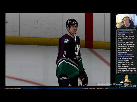 Видео: Все Игры на Xbox Челлендж #534 🏆 — ESPN NHL 2K5