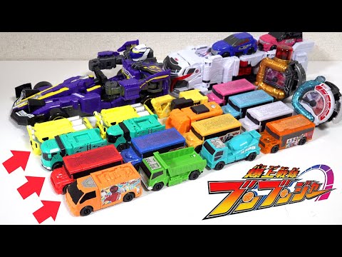 Видео: НОВИНКА!🚗SG BoonBoomCar 2-е издание! Звук Гокайгера и игрушечного грузовика с конфетами! БунБумгер