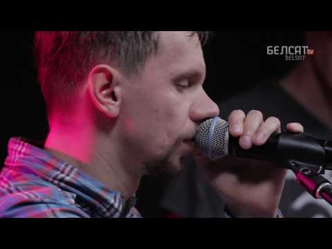 Видео: РСП - Культавы (Belsat Music Live)