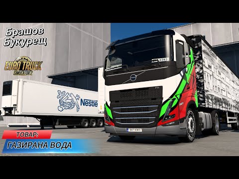 Видео: 🚚 Буря, сън и сблъсък с пътен знак! | Доставка на газирана вода в Euro Truck Simulator 2