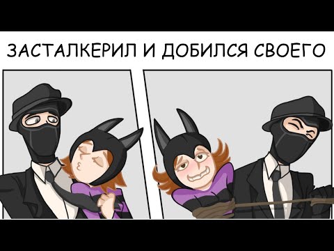 Видео: Tamakuz VS Творческий Сталкер Полная версия Конфликта / Реальная история о Сталкинге от Сталкера