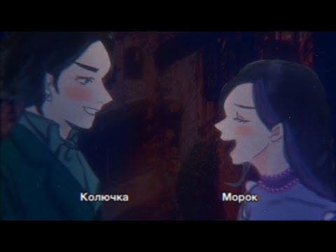 Видео: Переписка сказочный патруль 3 часть Владаря