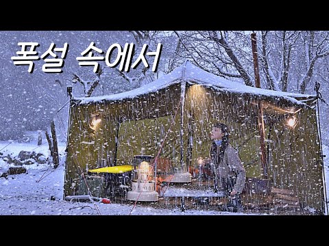 Видео: -13 градусов. ❄️ Тяжелый снег и горячие палатки. Соло кемпинг, Звук снегопада ASMR