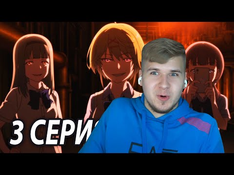 Видео: Получай Каруизава! 😈 Класс превосходства 3 серия 2 сезон | Реакция на аниме