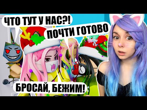 Видео: ОН ОХОТИТСЯ ЗА НАМИ! Roblox Flee The Facility