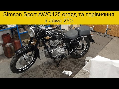 Видео: Огляд мотоцикла Simson Sport AWO 425 та порівняння з Jawa 250. Продаж
