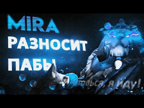 Видео: Tusk разбор от 13000MMR тренера. Разбор реплея Mira. #sindota