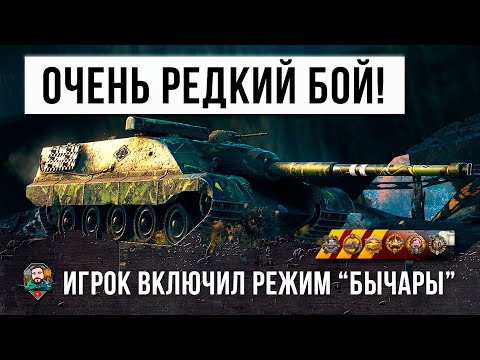 Видео: Самый мощный барабан в игре на 2400 урона... псих сорвался с катушек в World of Tanks!