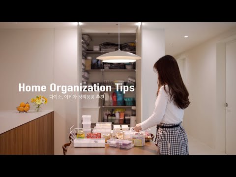 Видео: Покупки из Daiso и IKEA | Идеи хранения | Советы по организации дома