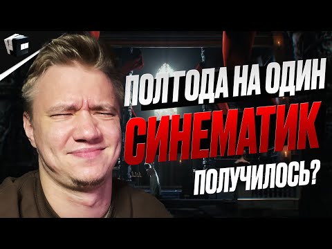 Видео: ВЕСЬ ПРОЦЕСС СОЗДАНИЯ СИНЕМАТИКА