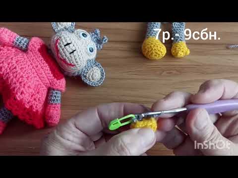 Видео: Обезьянка Анфиса . Вяжем крючком  ч. 1 Ручки и ножки.