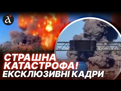 Видео: ‼️НОВІ шокуючі подробиці вибуху в Житомирі! Ось. що стало відомо