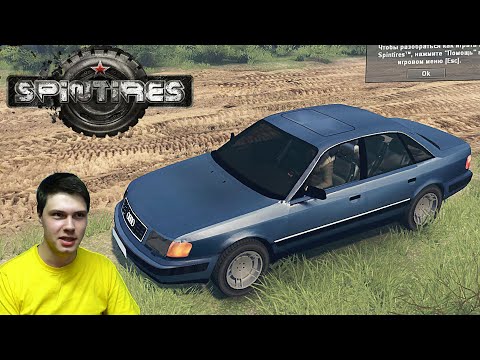 Видео: Audi 100 Quattro для Spintires.  Неудержимая