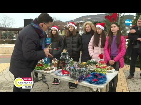 Видео: Коледари обикалят село Челопеч - Събуди се...(25.12.2021)