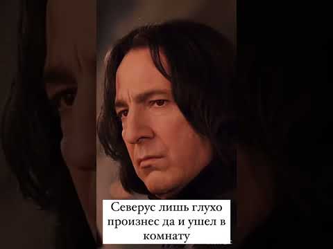 Видео: ФФ «Разбитые сердца» 16 серия. Т/и, Теодор Нотт, Драко Малфой, Уизли, Гермиона, Гарри