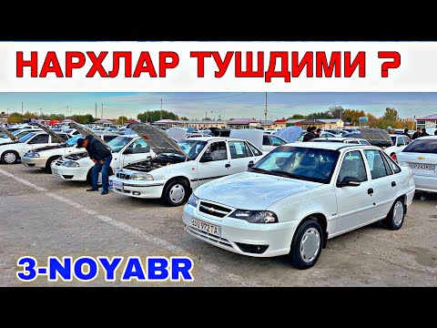 Видео: 3-НОЯБР НЕКСИЯ   НАРХЛАРИ  САМАРКАНД МОШИНА БОЗОР 2024 3-NOYABR SAMARQAND MOSHINA BOZOR…