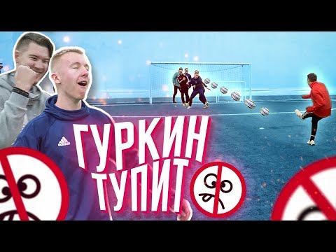 Видео: САМЫЕ ТУПЫЕ УДАРЫ ЮТЮБА // ft. Герман, Гуркин, Федос, Сибскана, Ромарой, Спирич
