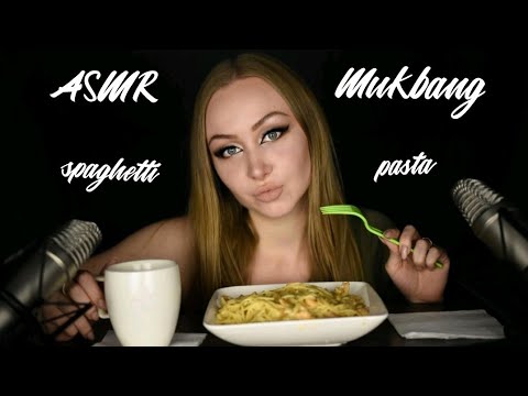 Видео: ASMR Mukbang / АСМР Мукбанг / звуки еды / ASMR Eating / АСМР Итинг / шепот / whisper / Спагетти