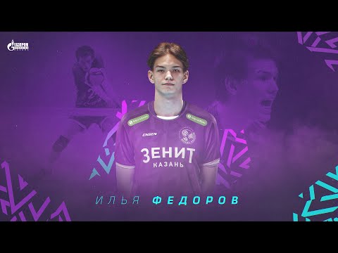 Видео: Илья Федоров | Большое интервью