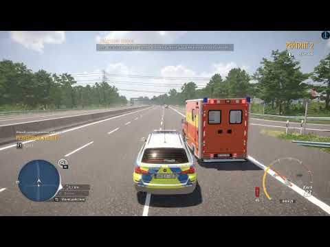 Видео: Autobahn Police Simulator 3/МАЛЕНЬКАЯ АВАРИЯ/Прохождение#2