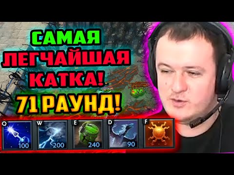 Видео: ХВОСТ ЗАДЕФАЛ 71 ВОЛНУ В CUSTOM HERO CHAOS | ЛУЧШЕЕ ХВОСТ ДОТА 2